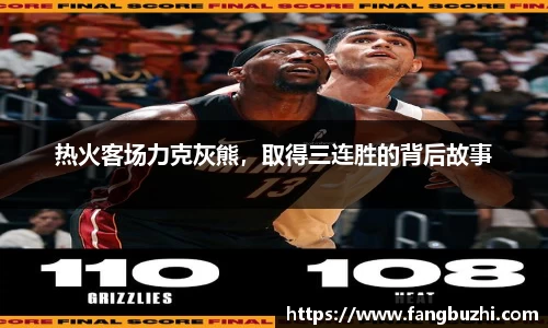 米兰体育