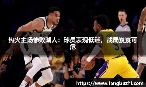 米兰体育