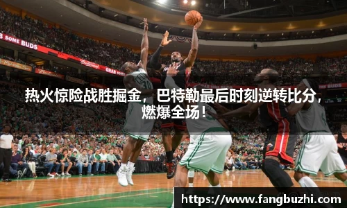米兰体育