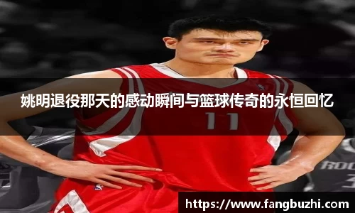 米兰体育官方网站