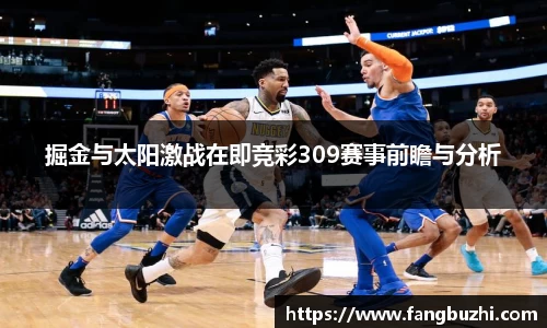 米兰体育