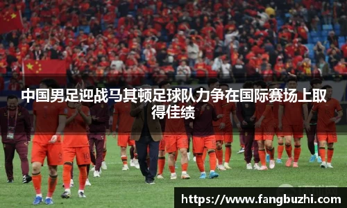 米兰体育官网