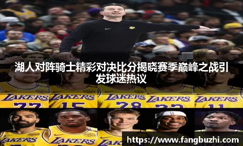 米兰体育