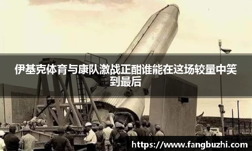 米兰体育